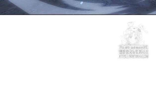 Thiên Trung Long Môn - Page 109