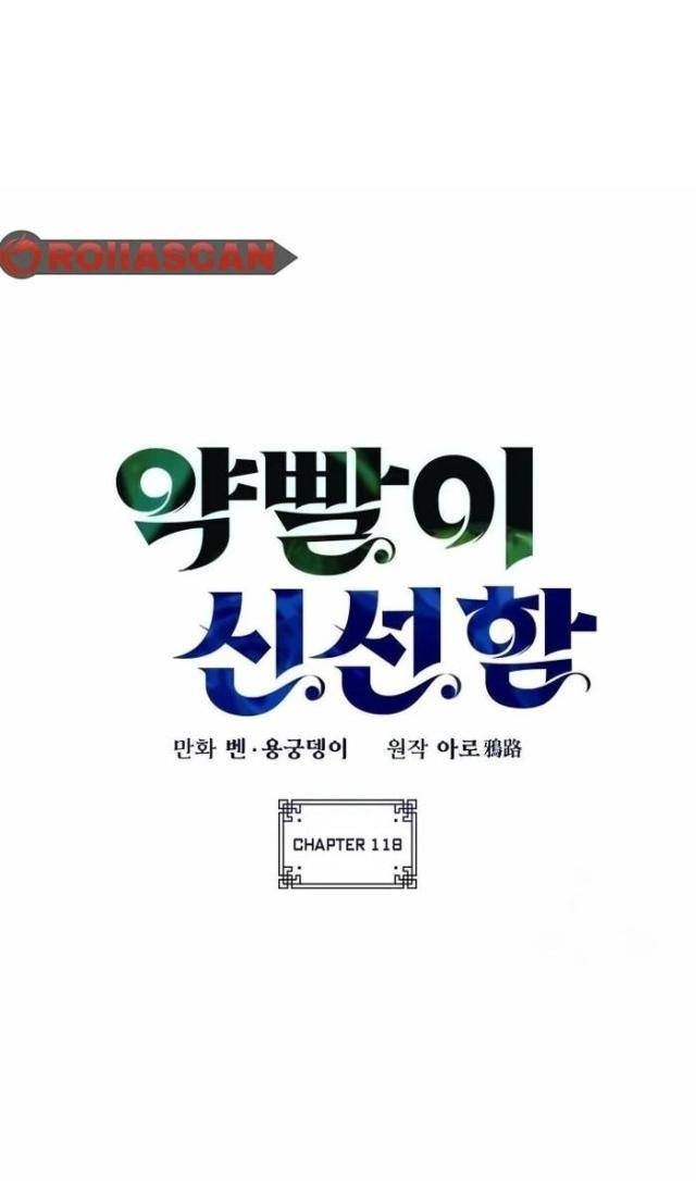 Thợ Săn Chơi Thuốc - Page 13