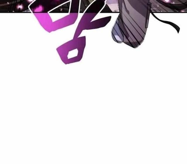 Thợ Săn Chơi Thuốc - Page 40