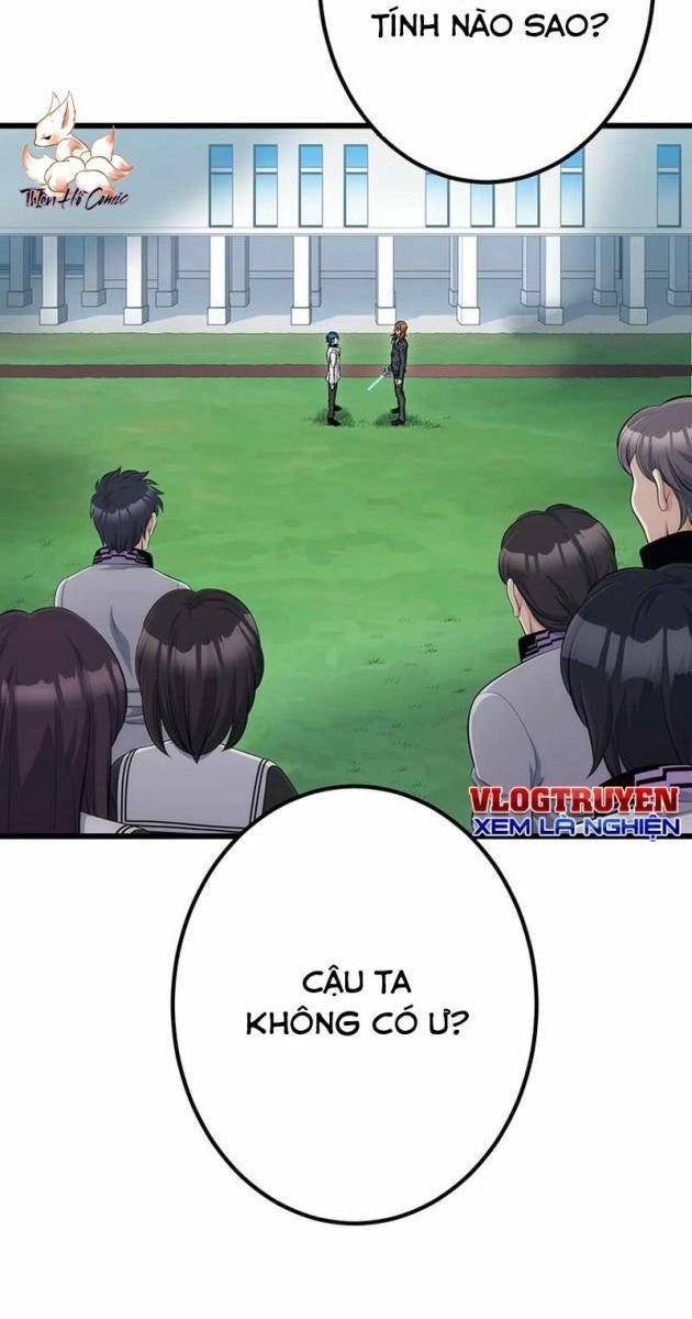 Sự Trở Lại Của Tuyệt Thế Pháp Sư - Page 23