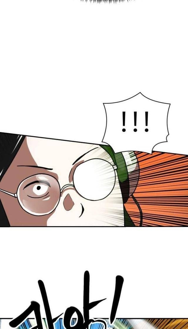 Double Click - Page 81