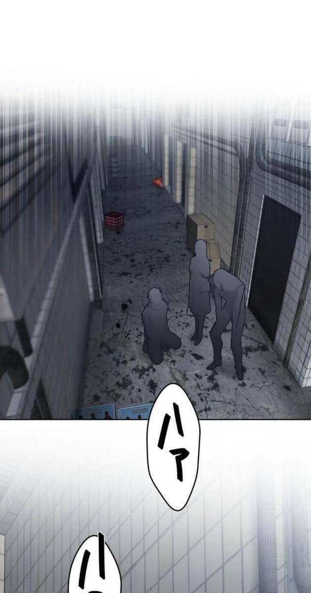 Giáo Viên Ác Quỷ Saiko - Page 34