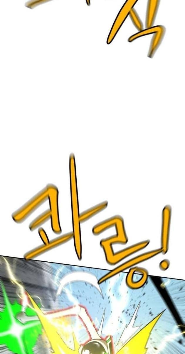 Double Click - Page 55