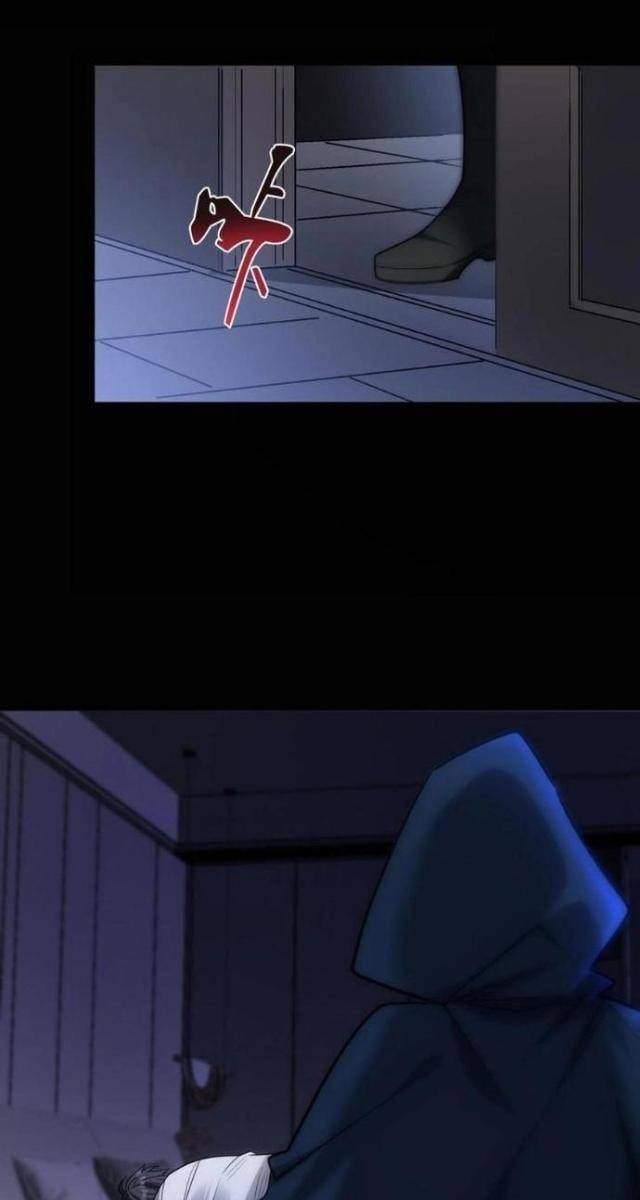 Quái Vật Nhạc Viên - Page 8