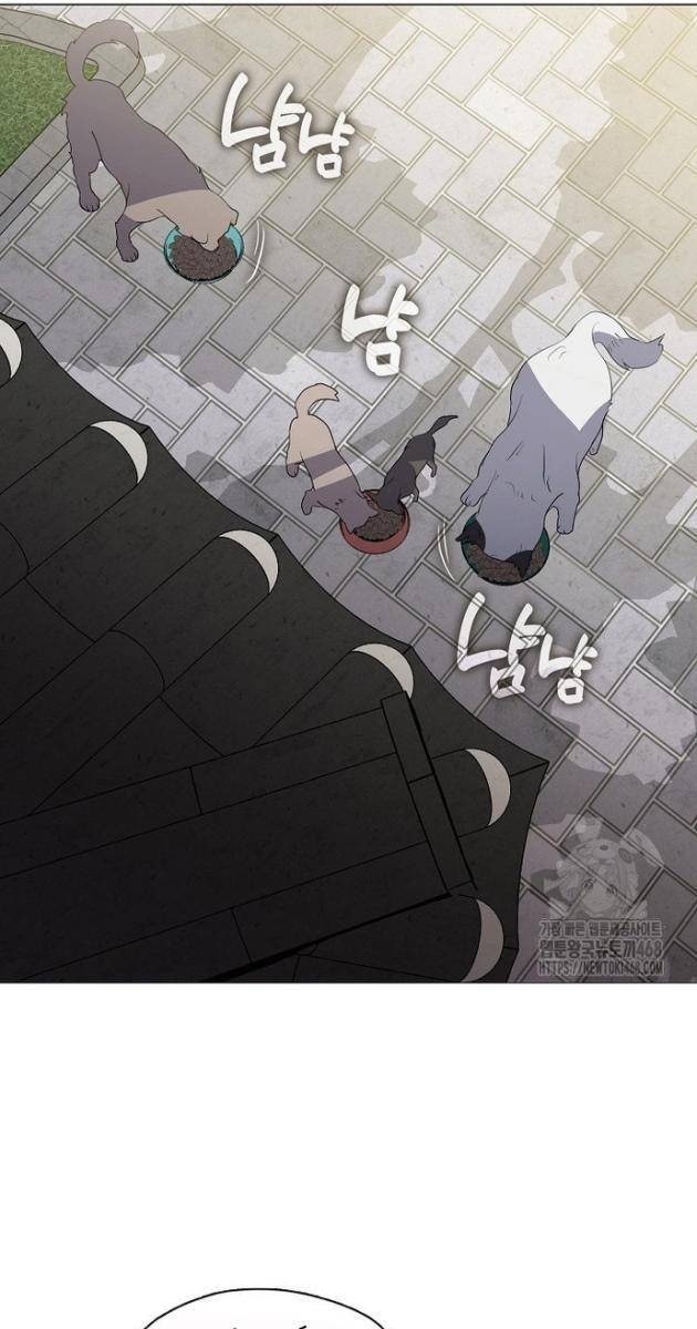 Nhà Hàng Âm Phủ - Page 43