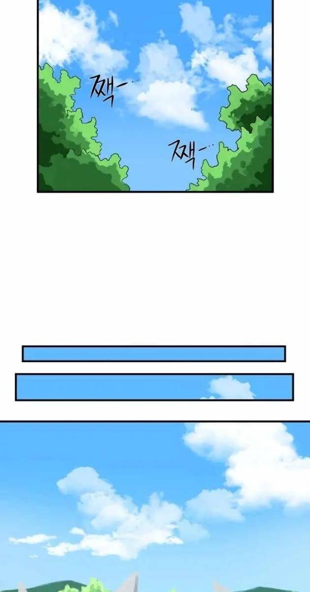 Kẻ Man Rợ Bước Vào Học Viện Danh Giá - Page 15