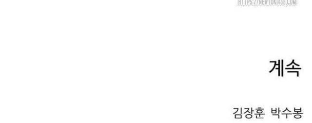 Double Click - Page 70