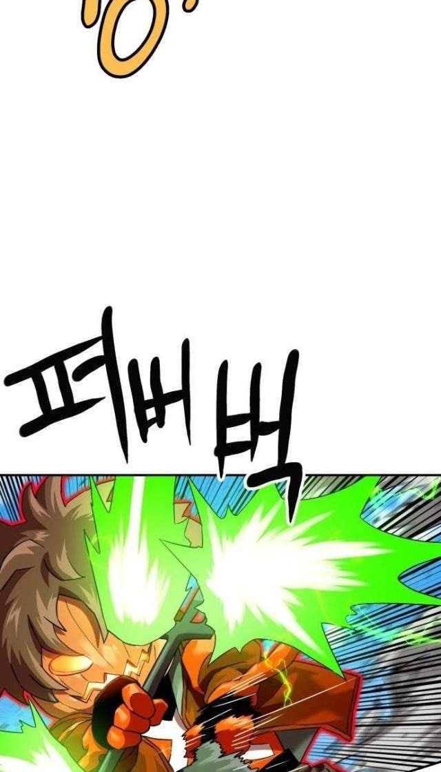 Double Click - Page 11