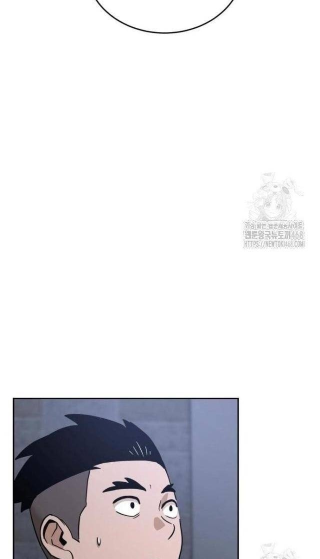 Double Click - Page 27