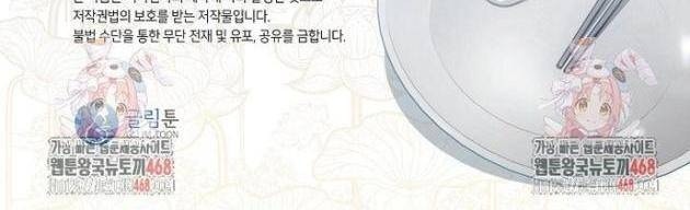 Nhà Hàng Âm Phủ - Page 90