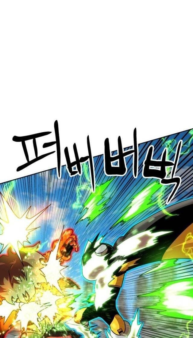 Double Click - Page 84