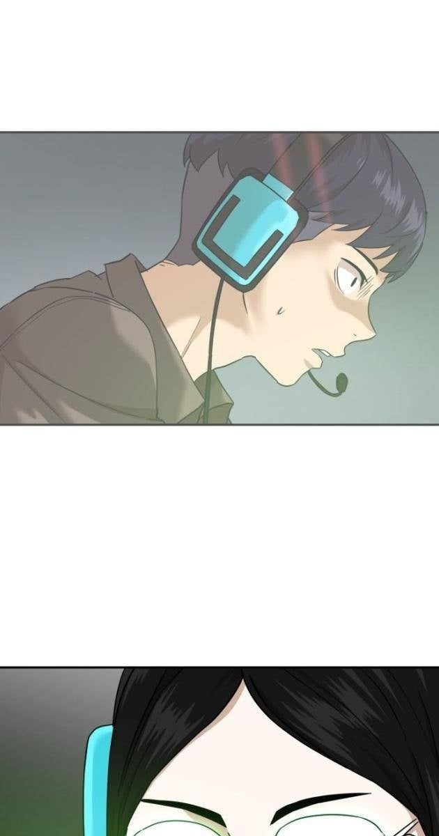 Double Click - Page 8