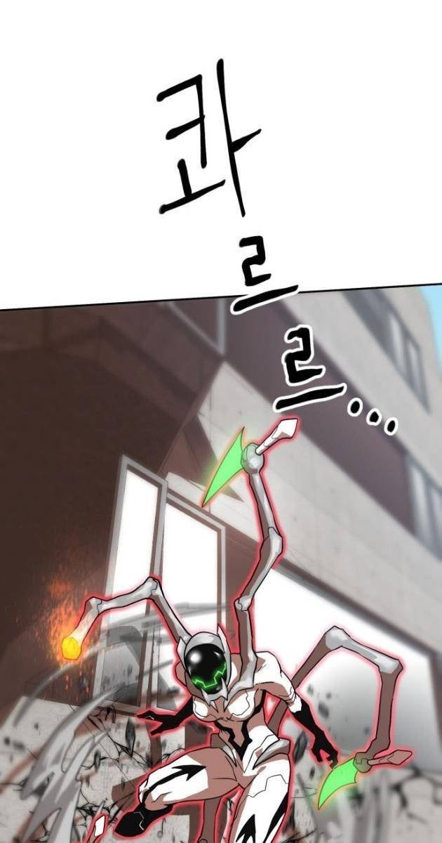 Double Click - Page 127