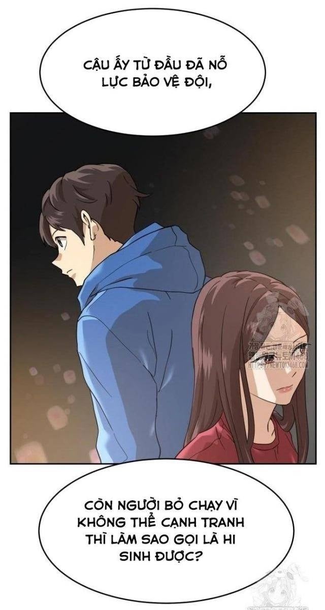 Double Click - Page 30