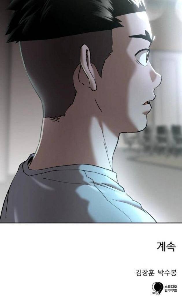 Double Click - Page 156