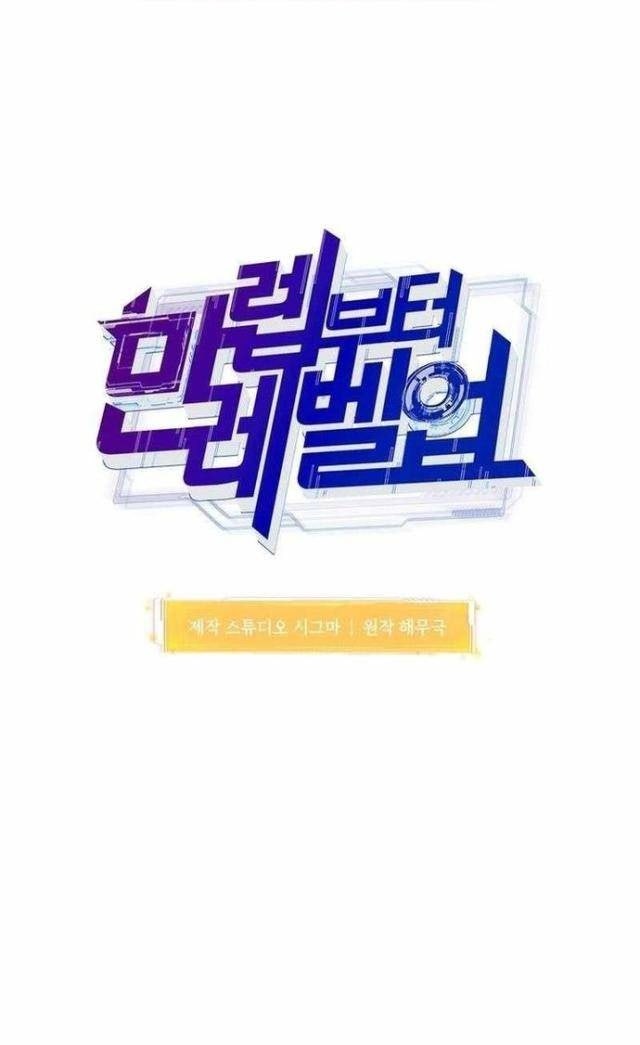 Thăng Hạng Từ Đỉnh Cấp - Page 40