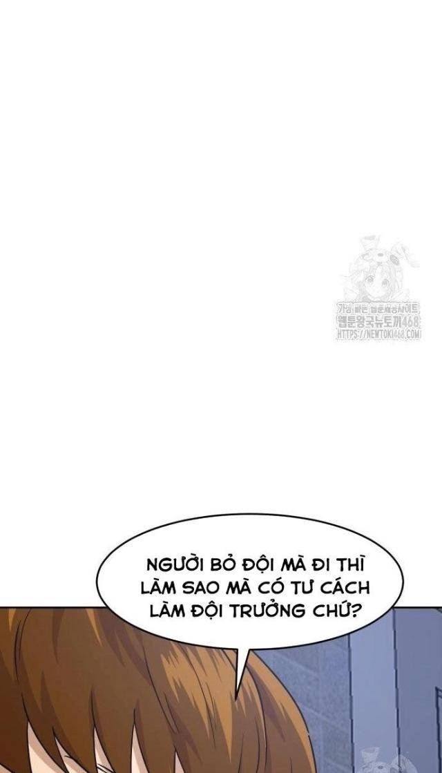 Double Click - Page 22