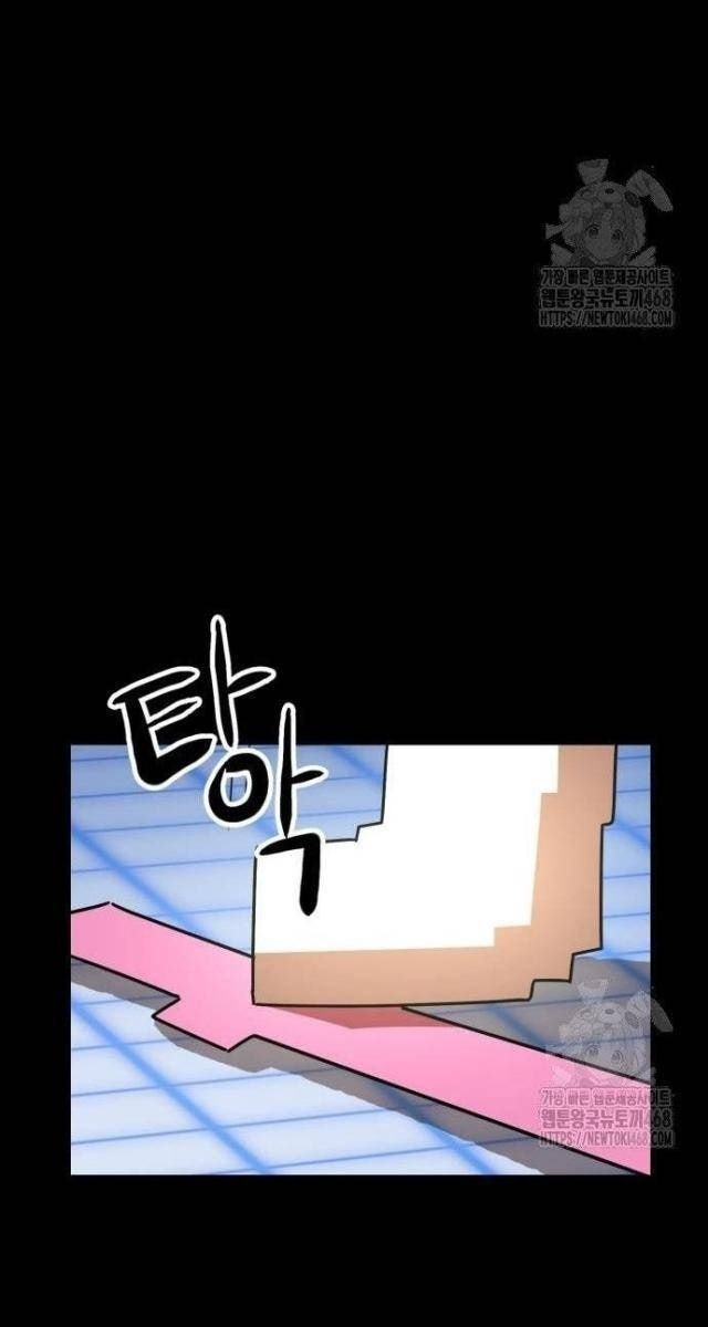 Double Click - Page 32