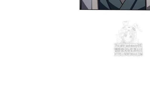 Thiên Trung Long Môn - Page 21