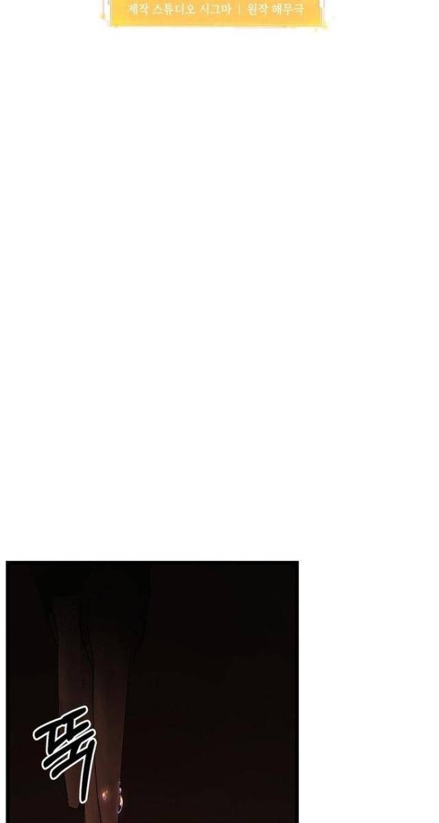 Thăng Hạng Từ Đỉnh Cấp - Page 65