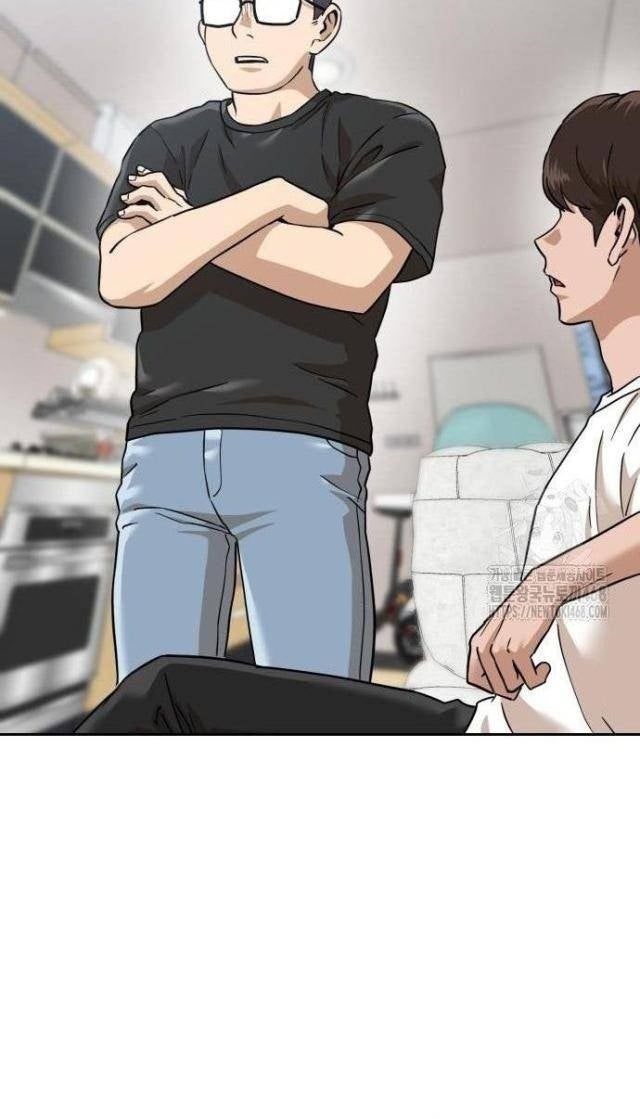 Double Click - Page 23