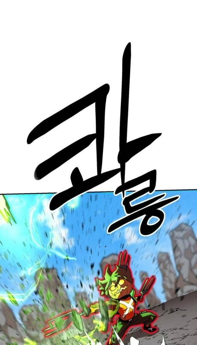 Double Click - Page 70