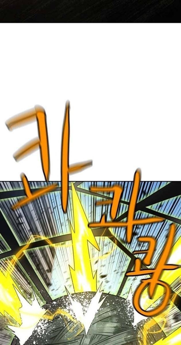 Double Click - Page 95