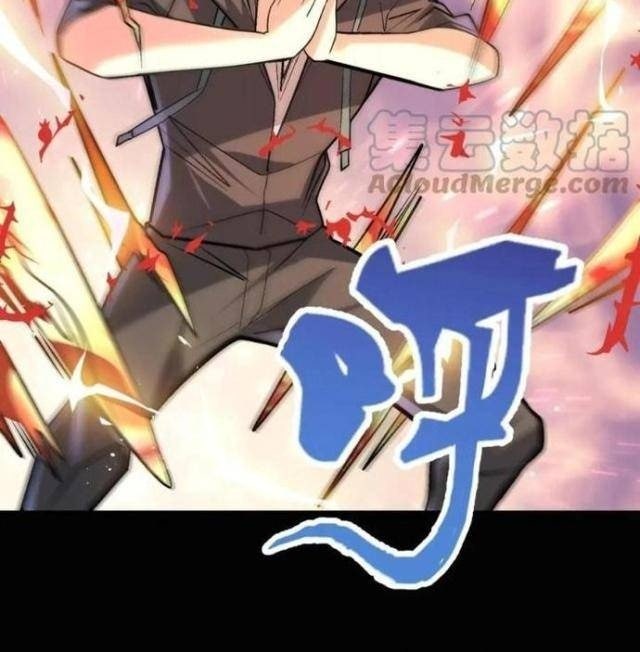 Quái Vật Nhạc Viên - Page 18