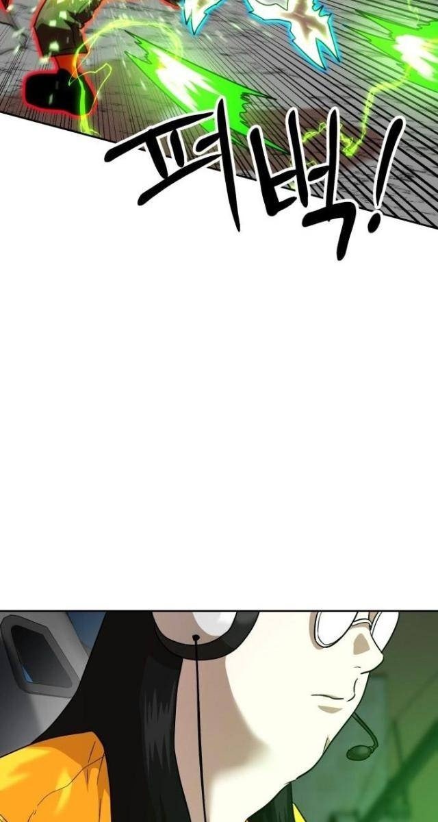 Double Click - Page 85