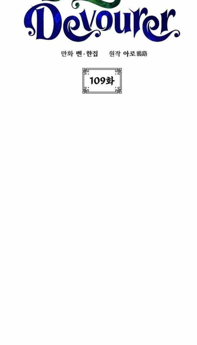 Thợ Săn Chơi Thuốc - Page 62