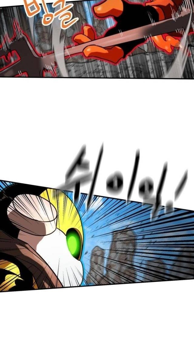 Double Click - Page 57