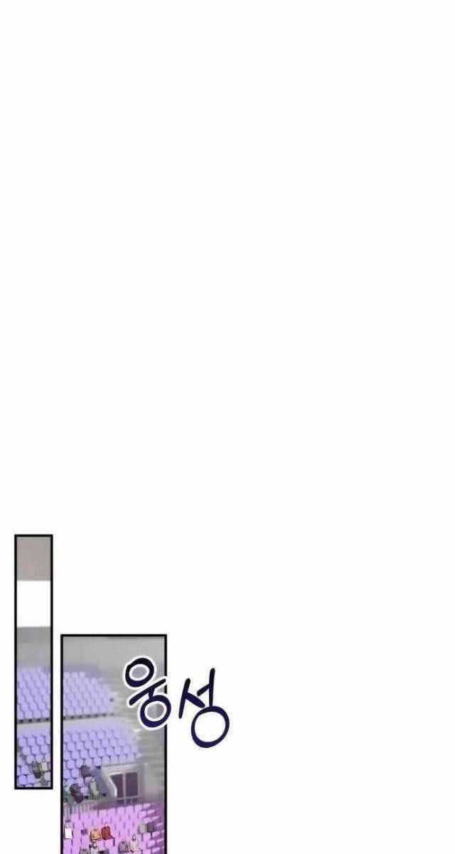 Thợ Săn Chơi Thuốc - Page 21