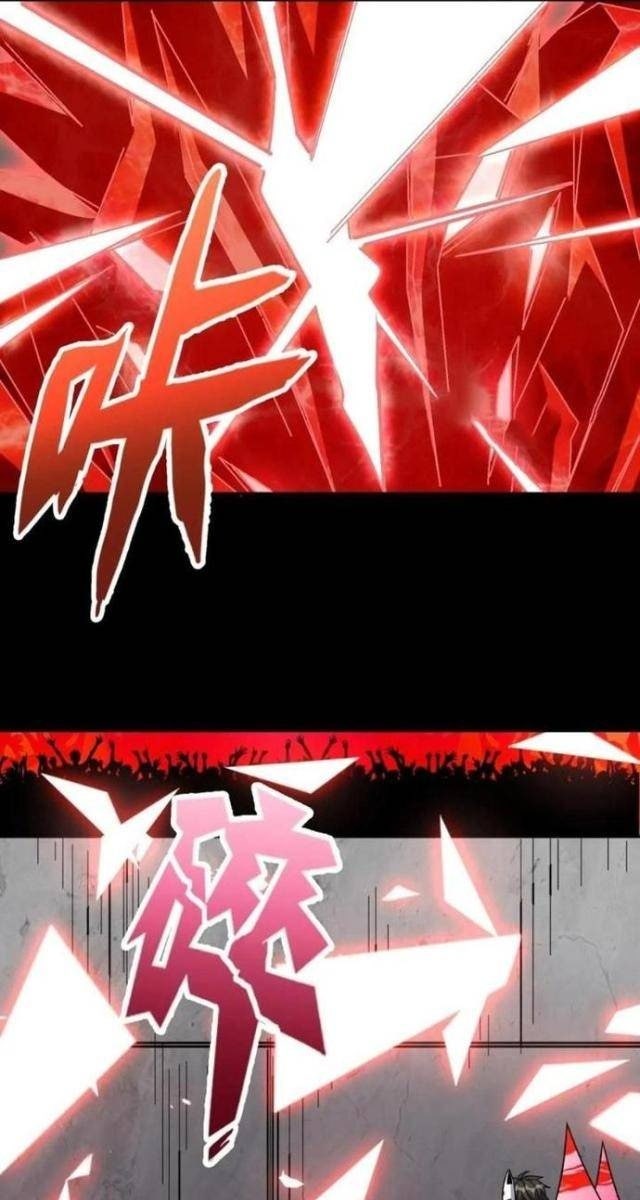 Quái Vật Nhạc Viên - Page 47