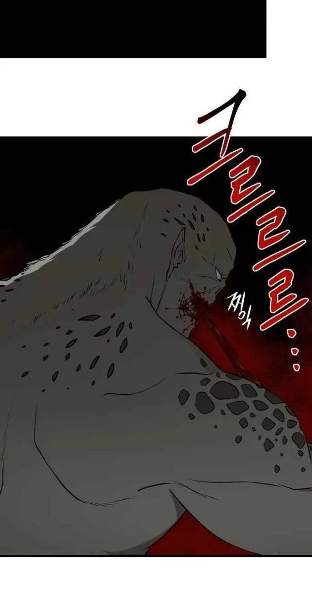 Kẻ Man Rợ Bước Vào Học Viện Danh Giá - Page 45