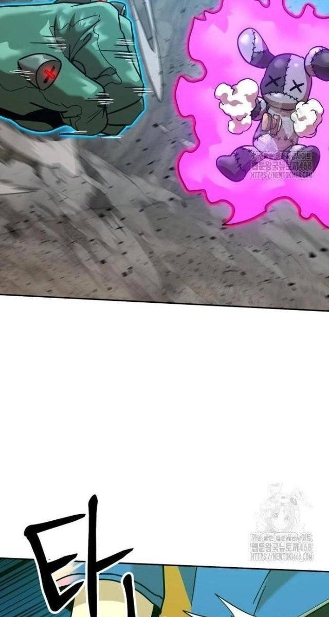 Double Click - Page 27