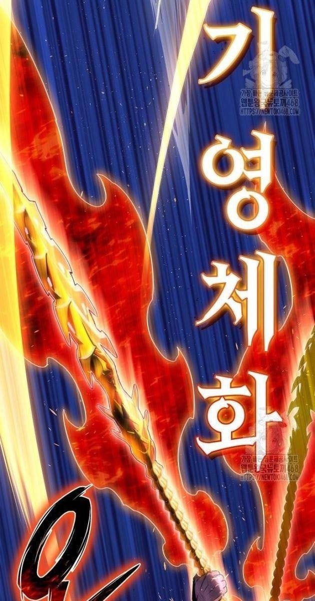 Chiến Trường Siêu Phàm - Page 25