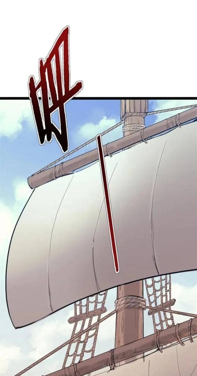 Một Ngày Của Tôi Có 48 Giờ - Page 37