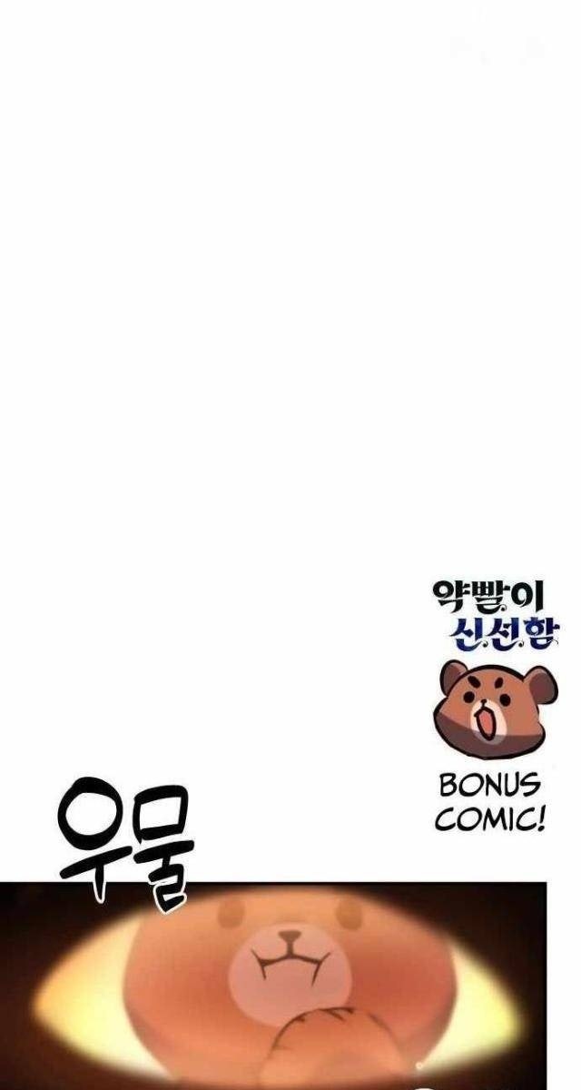 Thợ Săn Chơi Thuốc - Page 97