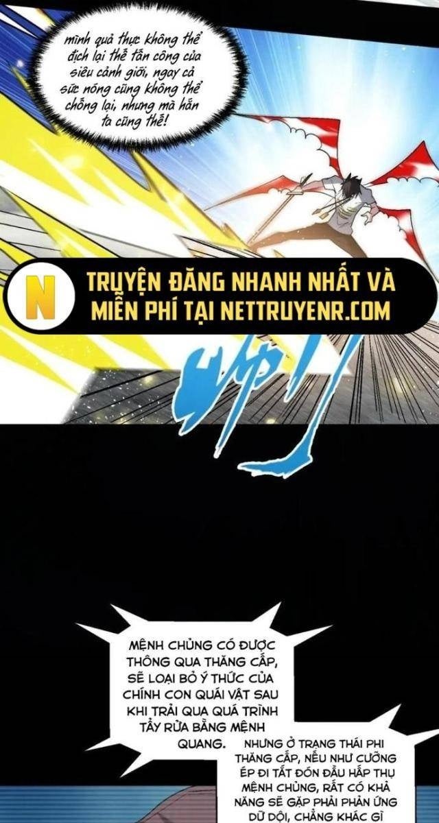 Quái Vật Nhạc Viên - Page 25