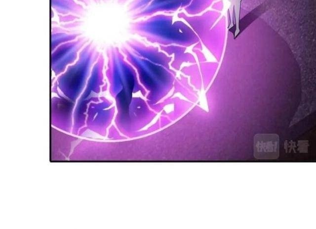 Quái Vật Nhạc Viên - Page 12