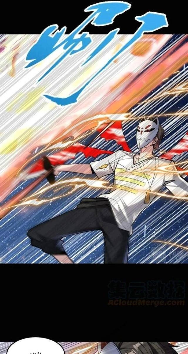 Quái Vật Nhạc Viên - Page 12