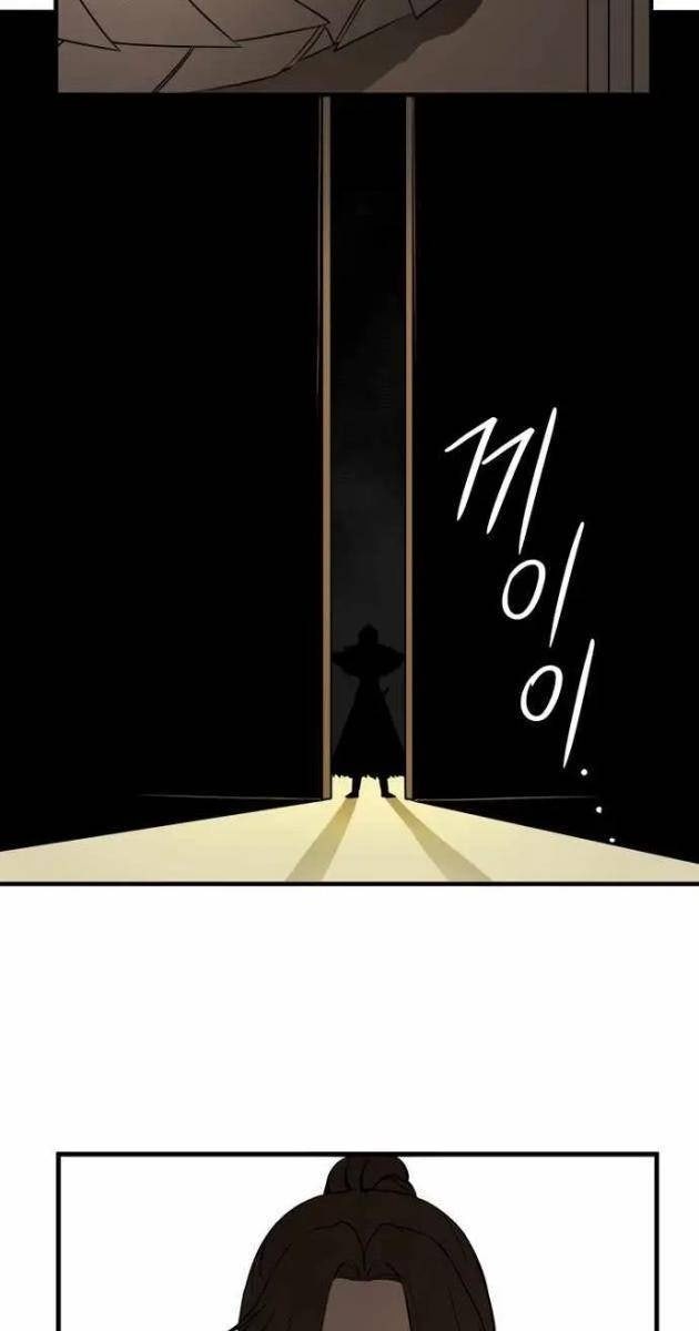 Kẻ Man Rợ Bước Vào Học Viện Danh Giá - Page 49