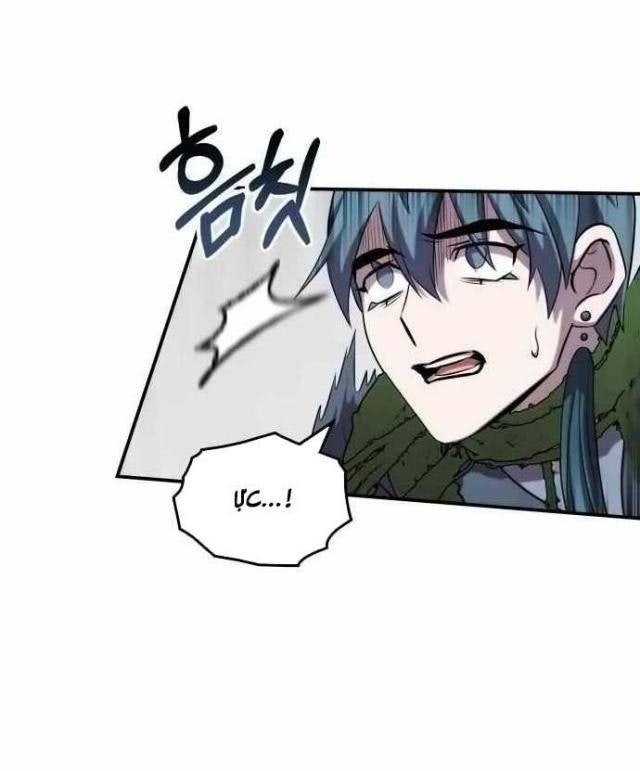 Thợ Săn Chơi Thuốc - Page 63