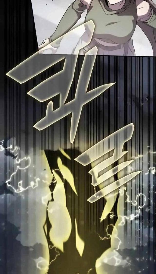 Thợ Săn Chơi Thuốc - Page 74