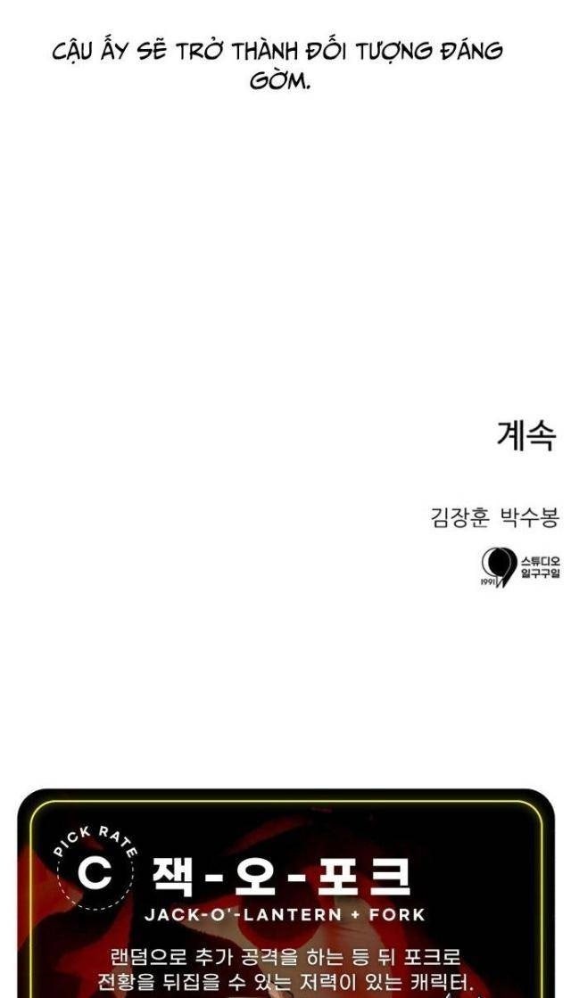 Double Click - Page 127