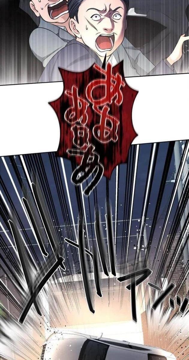 Giáo Viên Ác Quỷ Saiko - Page 14