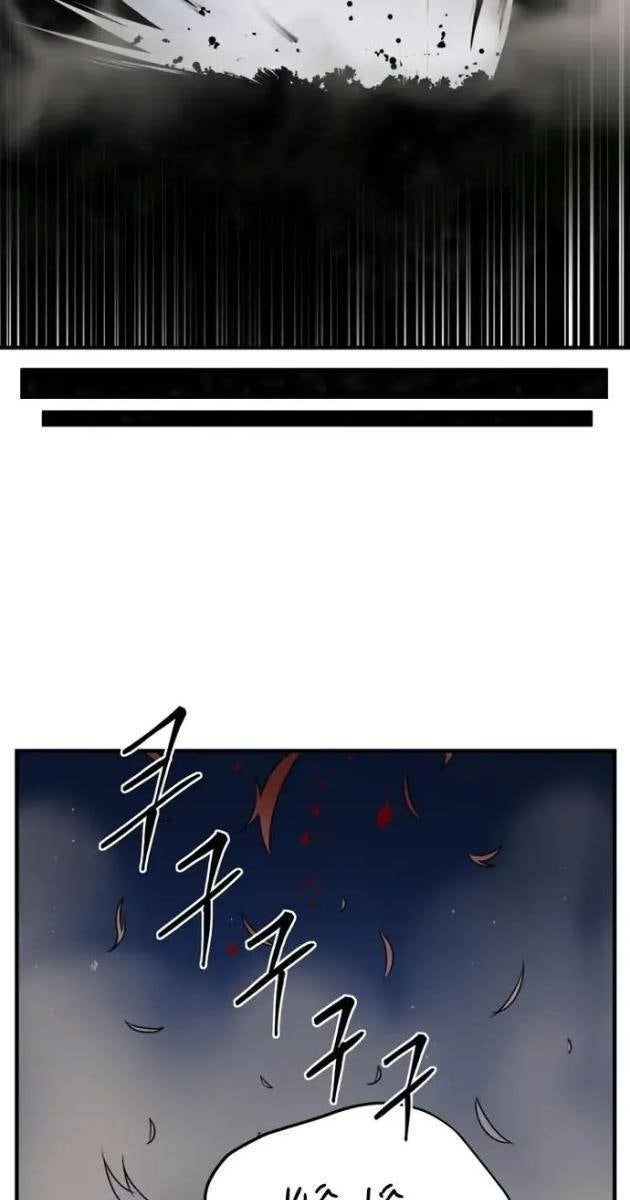 Kẻ Man Rợ Bước Vào Học Viện Danh Giá - Page 9