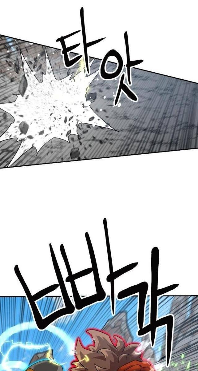 Double Click - Page 41