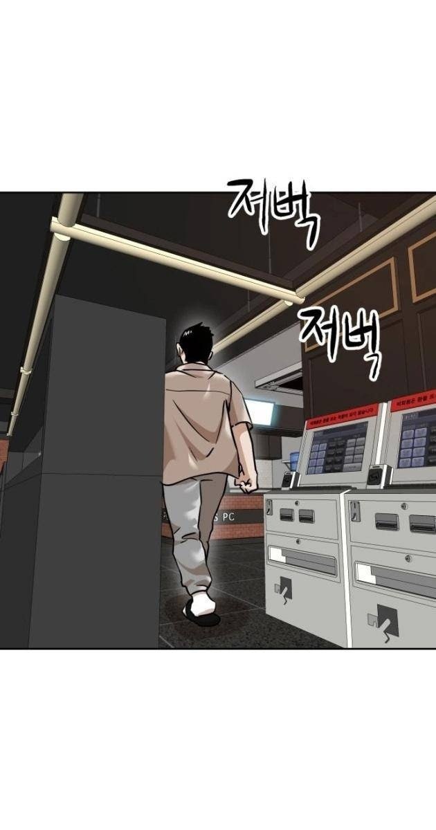 Double Click - Page 60