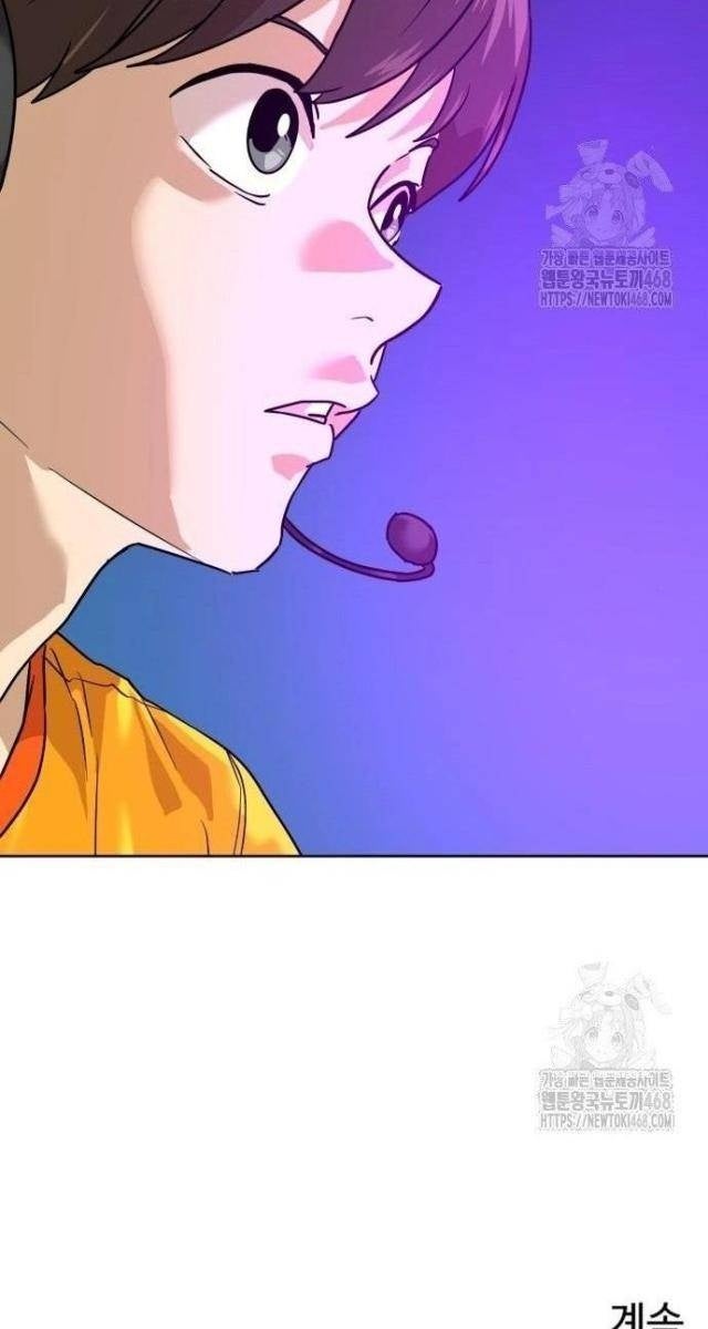 Double Click - Page 130